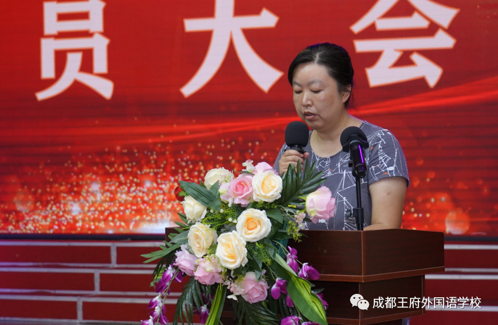 青春的榜样——成都王府2020-2021学年第二学期初中部表彰大会及初三动员大会 青春的榜样——成都王府2020-2021学年第二学期初中部表彰大会及初三动员大会