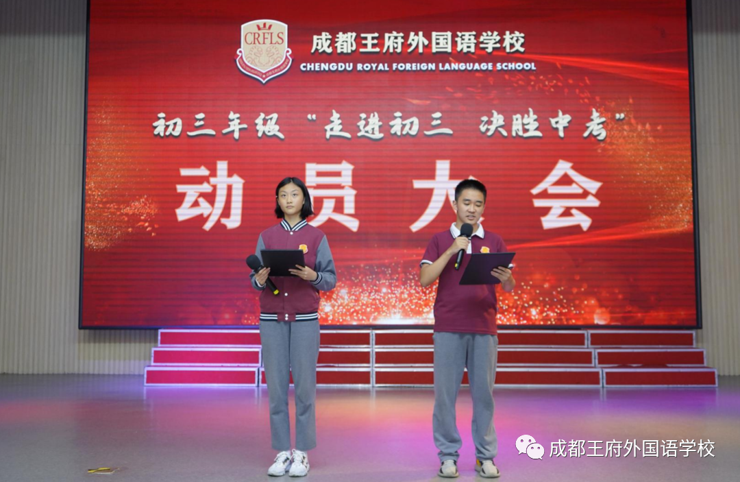来了！成都王府云上周刊