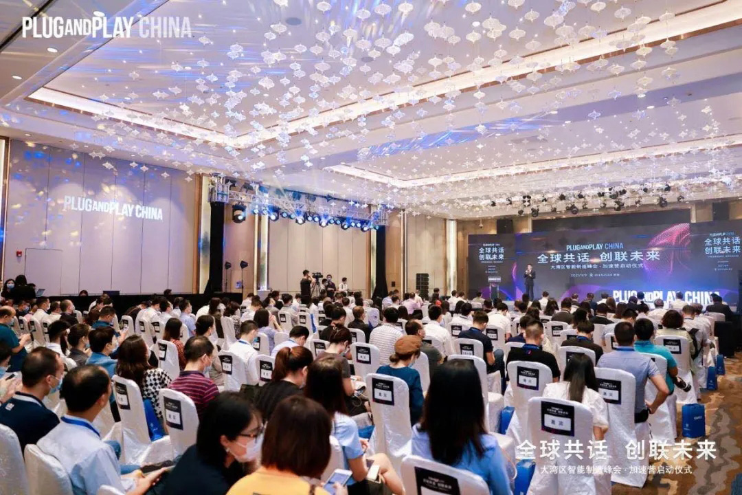 大势所趋 “施罗德模式”赋能智能制造