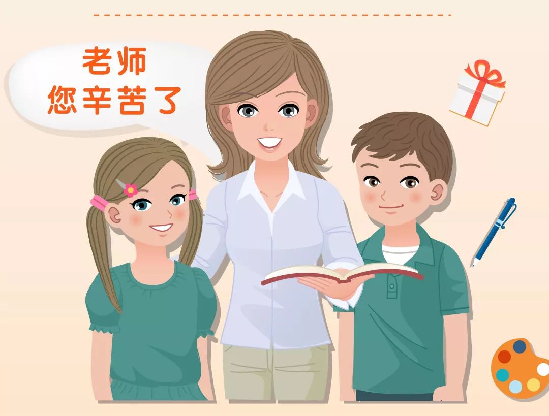 师恩难忘 山高水长 | 把最好的祝福送给成都王府最敬爱的您！