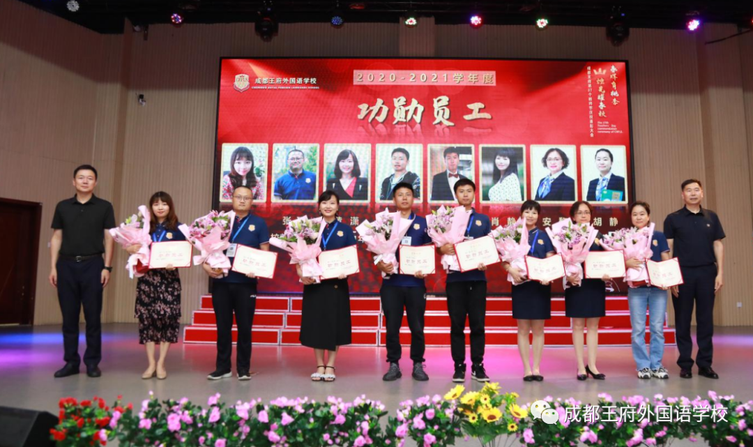 师恩难忘 山高水长 | 把最好的祝福送给成都王府最敬爱的您! 师恩难忘 山高水长 | 把最好的祝福送给成都王府最敬爱的您!