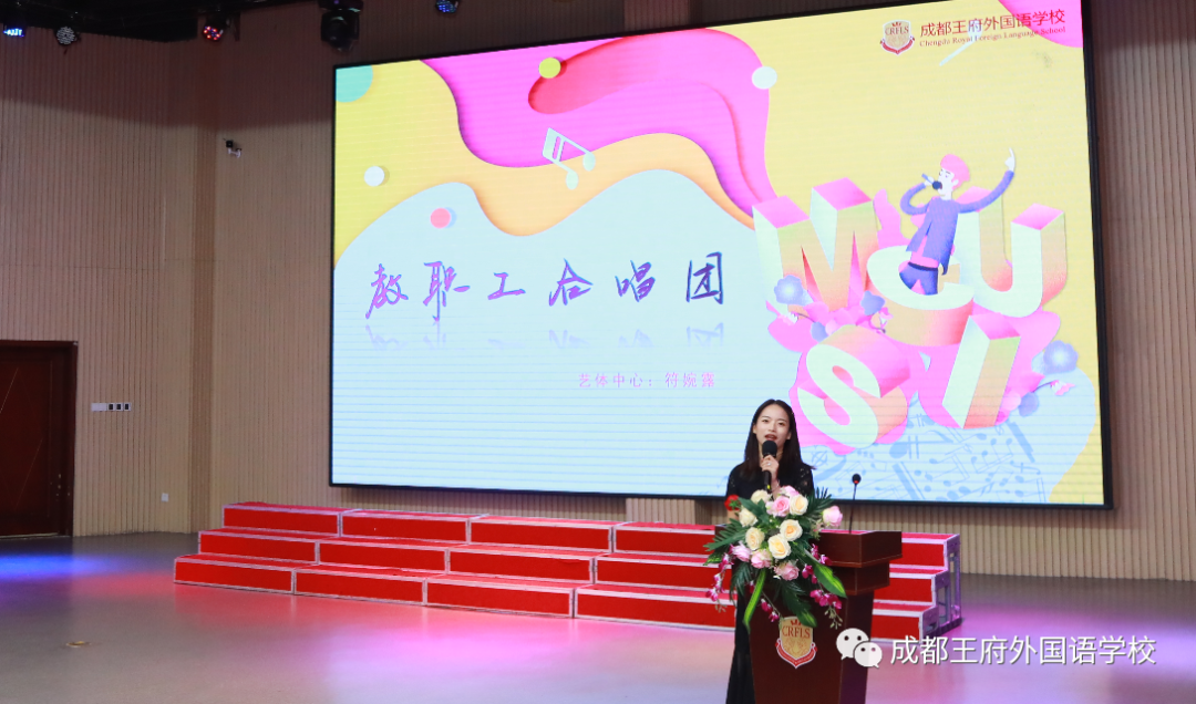 师恩难忘 山高水长 | 把最好的祝福送给成都王府最敬爱的您! 师恩难忘 山高水长 | 把最好的祝福送给成都王府最敬爱的您!