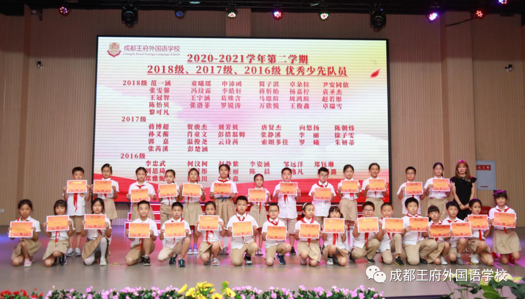 来了！成都王府云上周刊