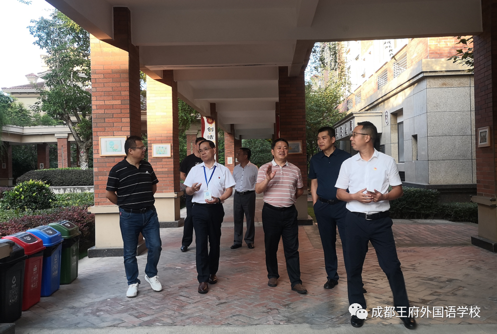 来了！成都王府云上周刊