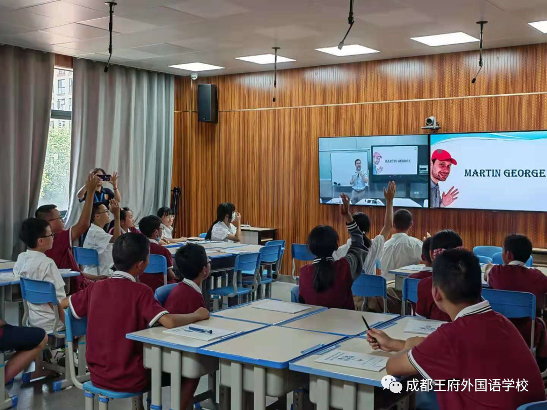 来了！成都王府云上周刊