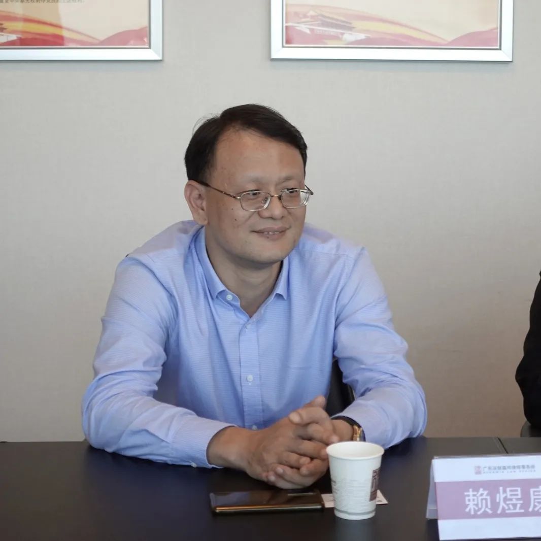 协会副会长杨贞瑜一行走访广东法制盛邦律师事务所