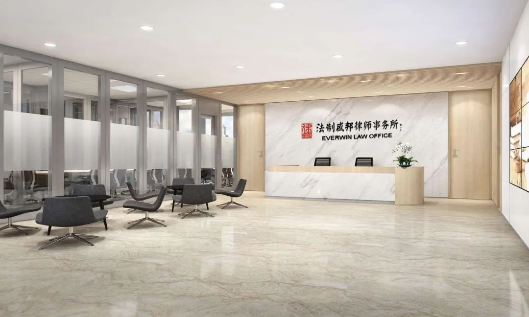 协会副会长杨贞瑜一行走访广东法制盛邦律师事务所