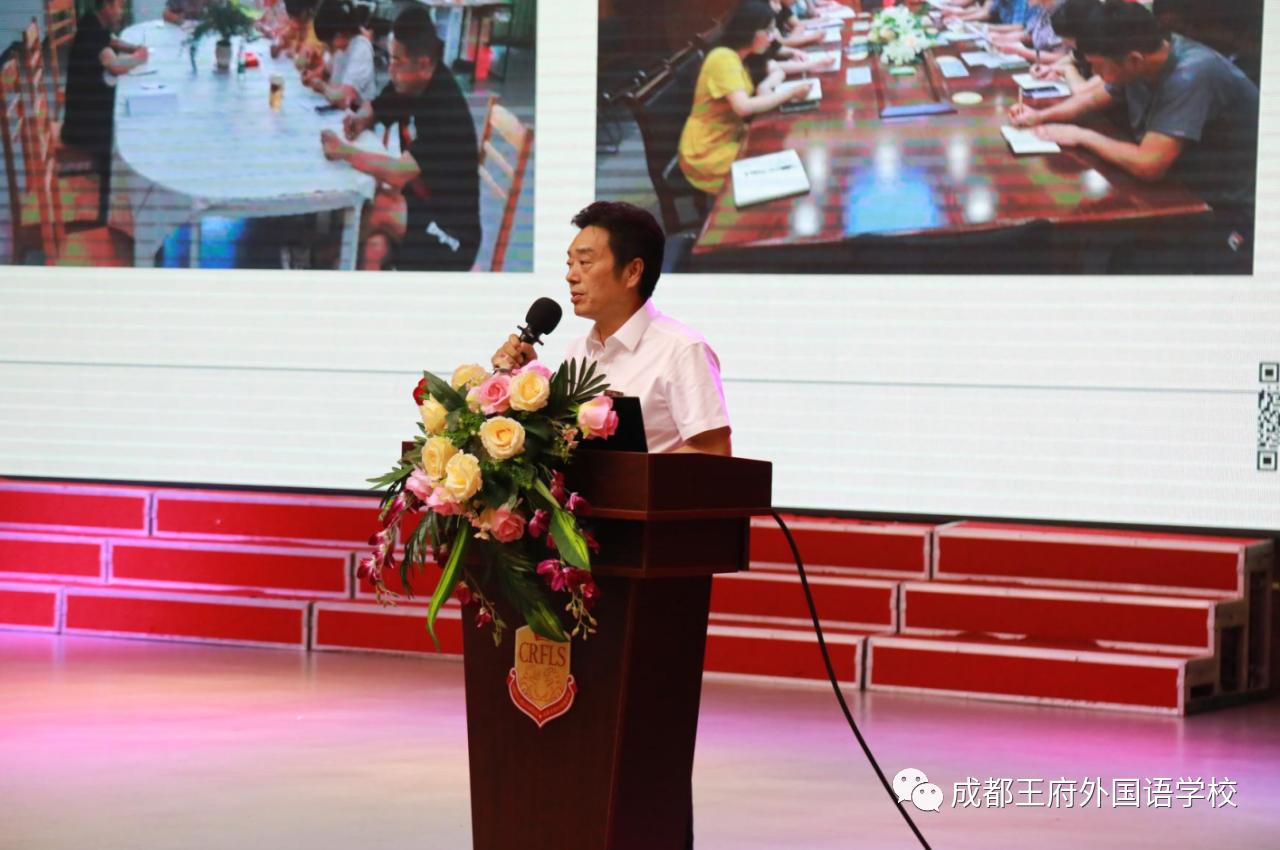 家校携手，共育未来——成都王府外国语学校召开九月“校长早茶会”活动