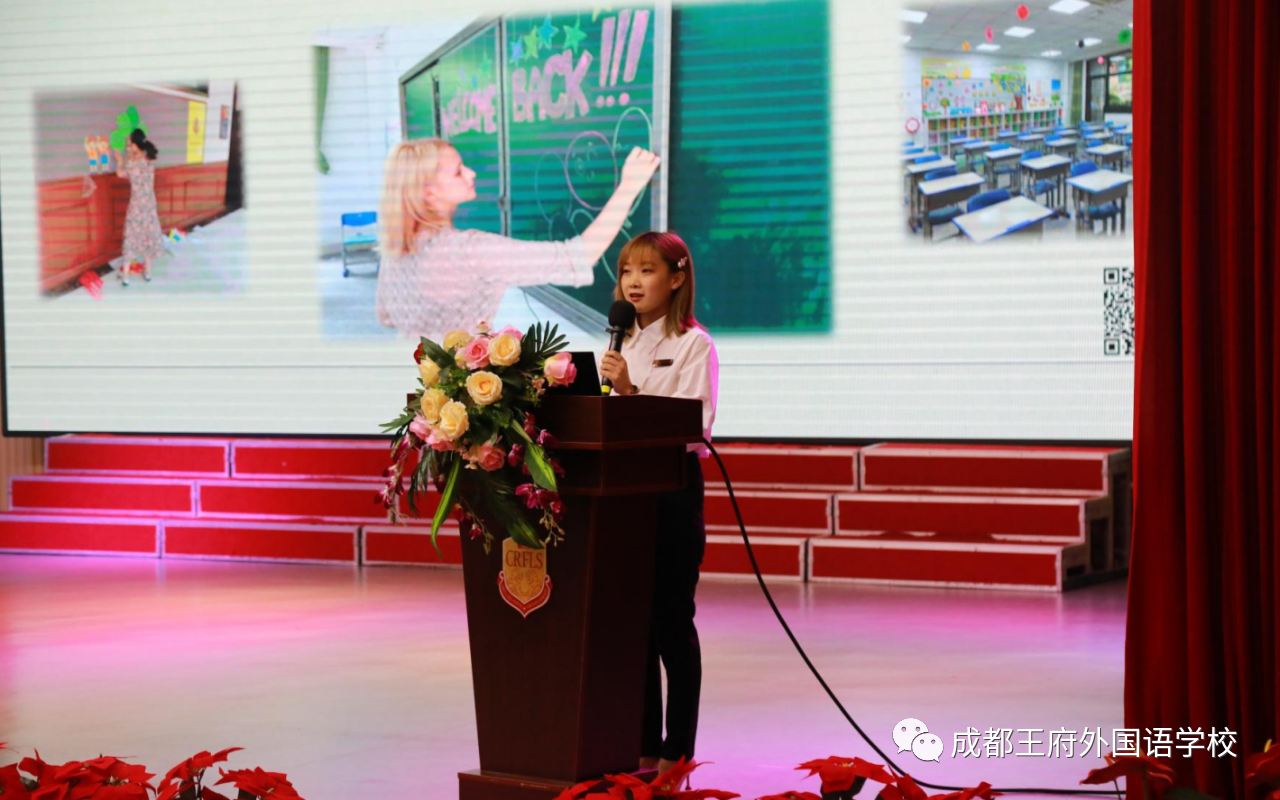 家校携手，共育未来——成都王府外国语学校召开九月“校长早茶会”活动