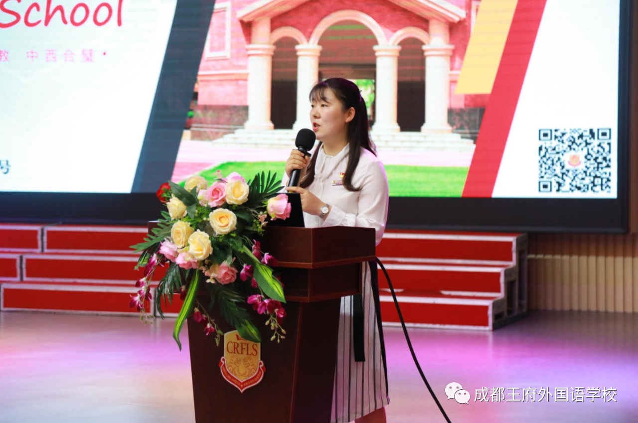 家校携手，共育未来——成都王府外国语学校召开九月“校长早茶会”活动