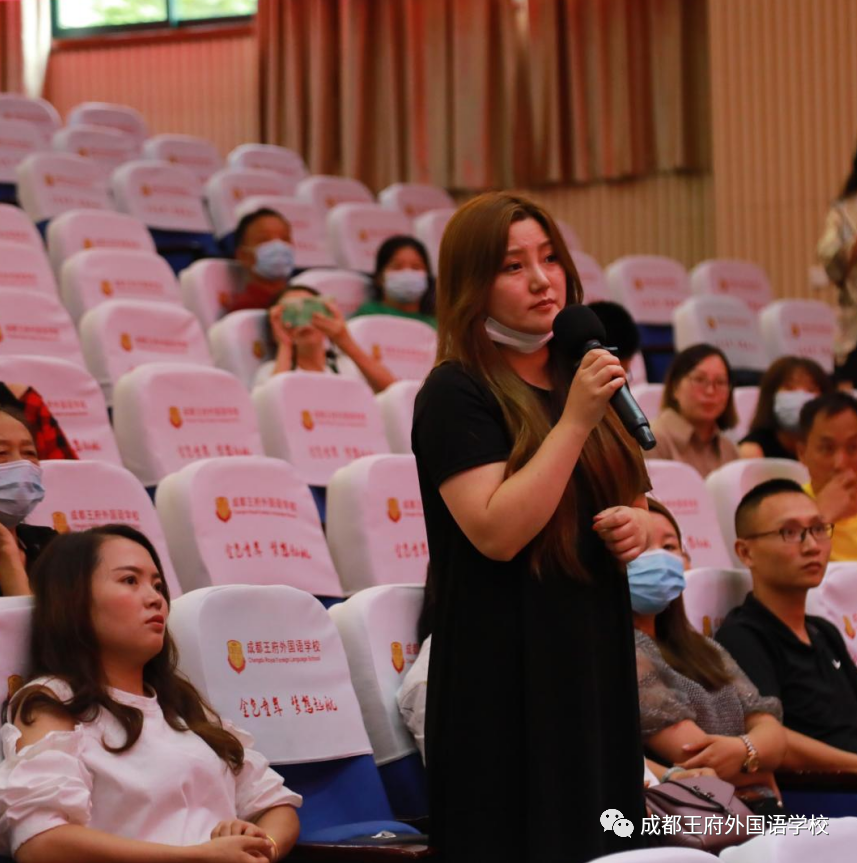 家校携手，共育未来——成都王府外国语学校召开九月“校长早茶会”活动