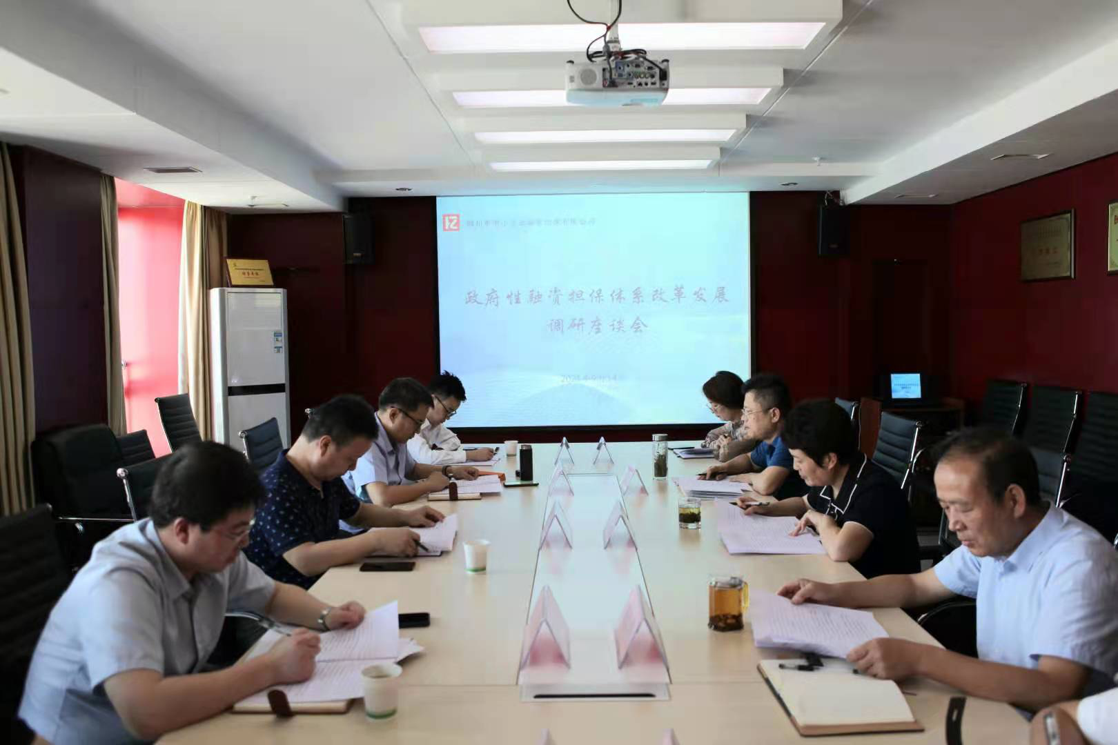 省再担保公司董事长李平产到铜川担保调研政府性融资担保体系建设情况