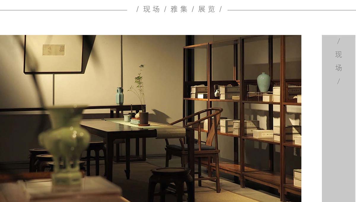 济 南 生 活 馆