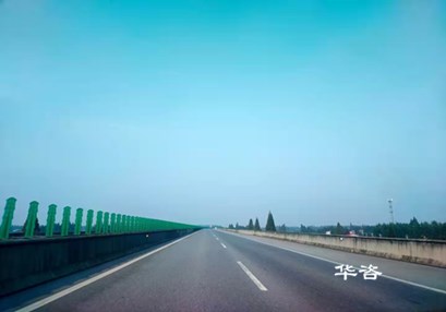 [华咨问答]什么是公路安全评价？第三方专业保障公路安全技术评价的研究重点是什么？