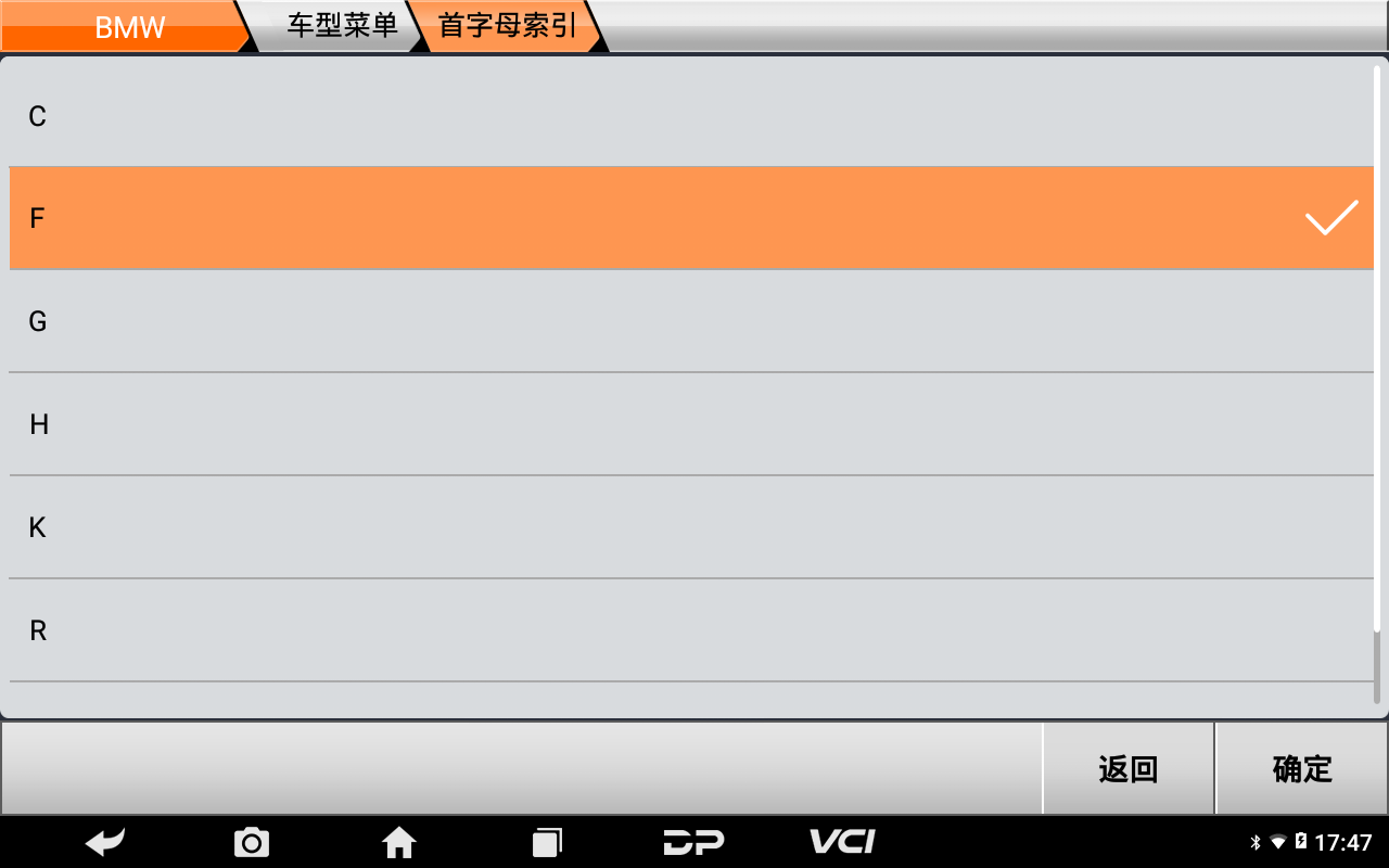 【摩托车保养复位】BMW保养灯复位2013年F800 ST操作步骤 【摩托车保养复位】BMW保养灯复位2013年F800 ST操作步骤