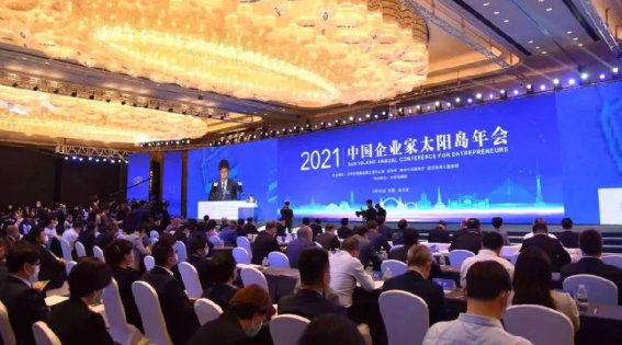 【2021中国企业家太阳岛年会】冠群信息：数字记忆助力中国可信新媒体的价值创新