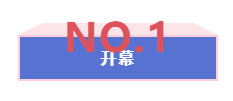【2021中国企业家太阳岛年会】冠群信息：数字记忆助力中国可信新媒体的价值创新