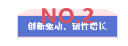 【2021中国企业家太阳岛年会】冠群信息：数字记忆助力中国可信新媒体的价值创新