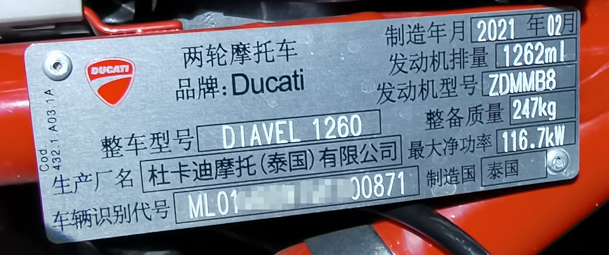 【摩托车保养复位】DUCATI保养灯复位2021年DIAVEL 1260操作案例 【摩托车保养复位】DUCATI保养灯复位2021年DIAVEL 1260操作案例