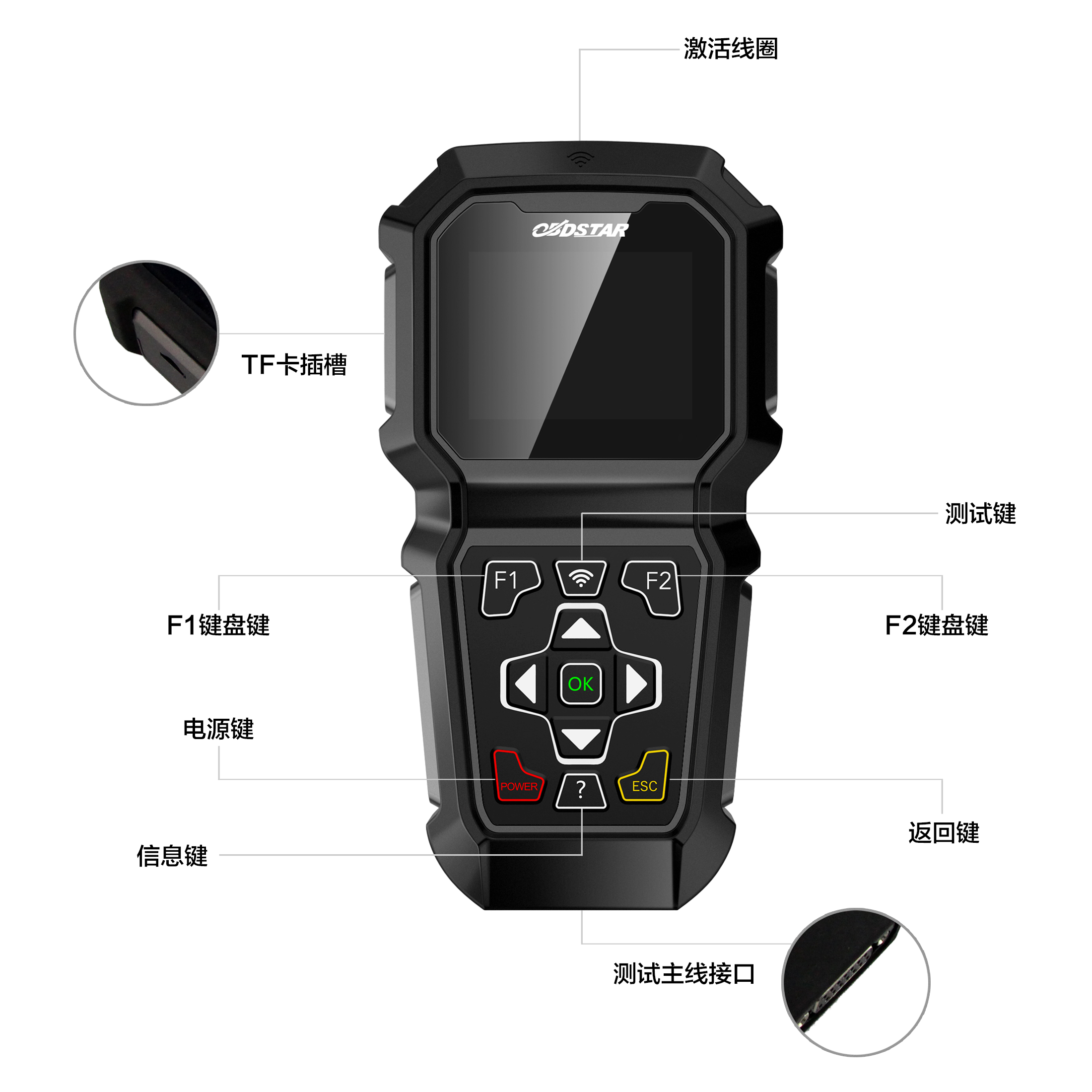 TP50摩托车胎压激活工具