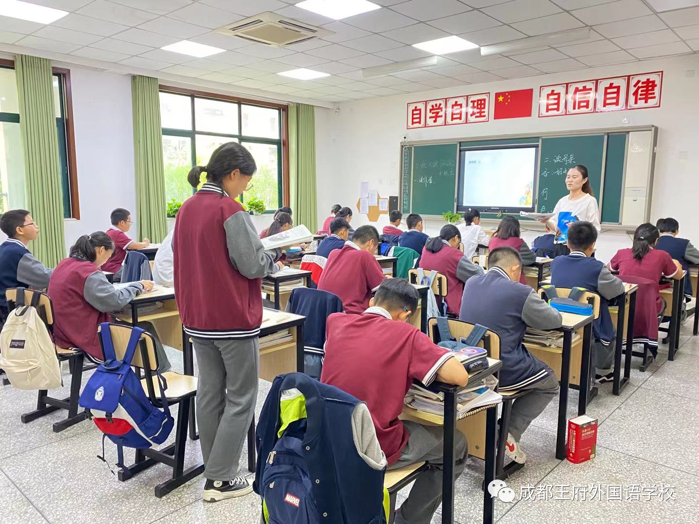 来了，成都王府云上周刊