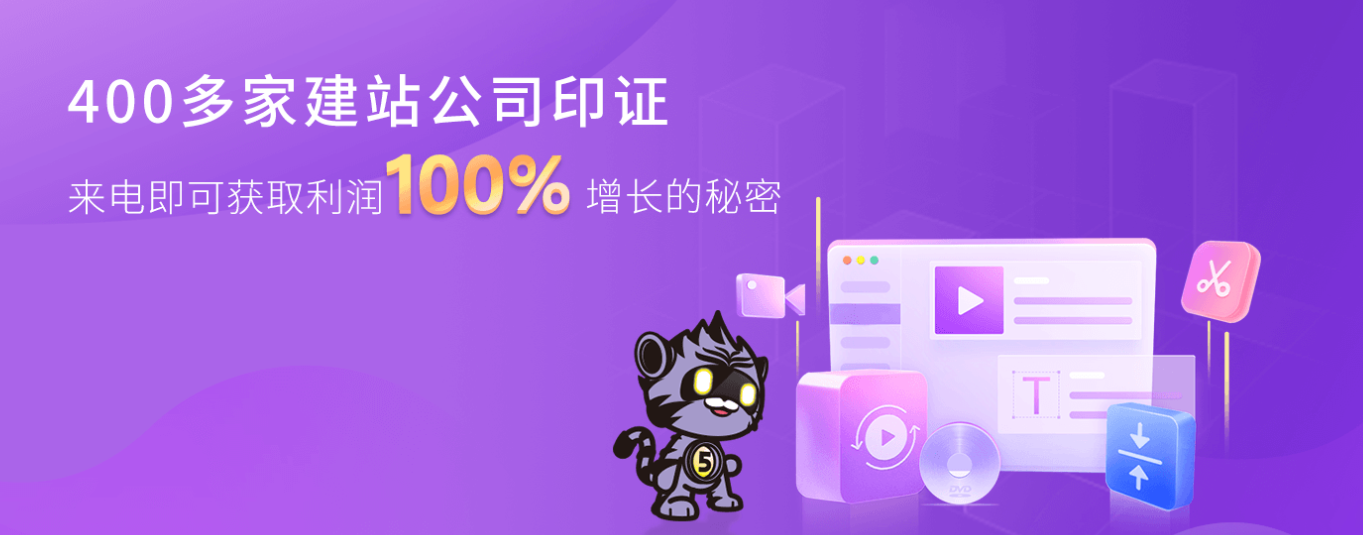 紫虎AI营销(zihu.com)，全网大数据营销机器人