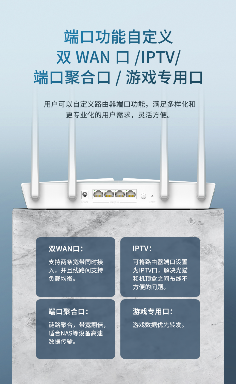 TP-3010易展版 支持WIFI6双千兆四线路由器