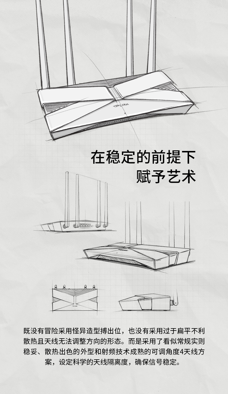 TP-3010易展版 支持WIFI6双千兆四线路由器