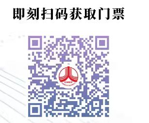 千帆竞发 行业盛会|红龙扑克邀您参加第85届CMEF中国国际医疗器械(秋季)博览会 千帆竞发 行业盛会|红龙扑克邀您参加第85届CMEF中国国际医疗器械(秋季)博览会