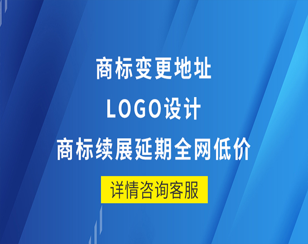 商标注册代办机构哪家强?注册速度非常关键