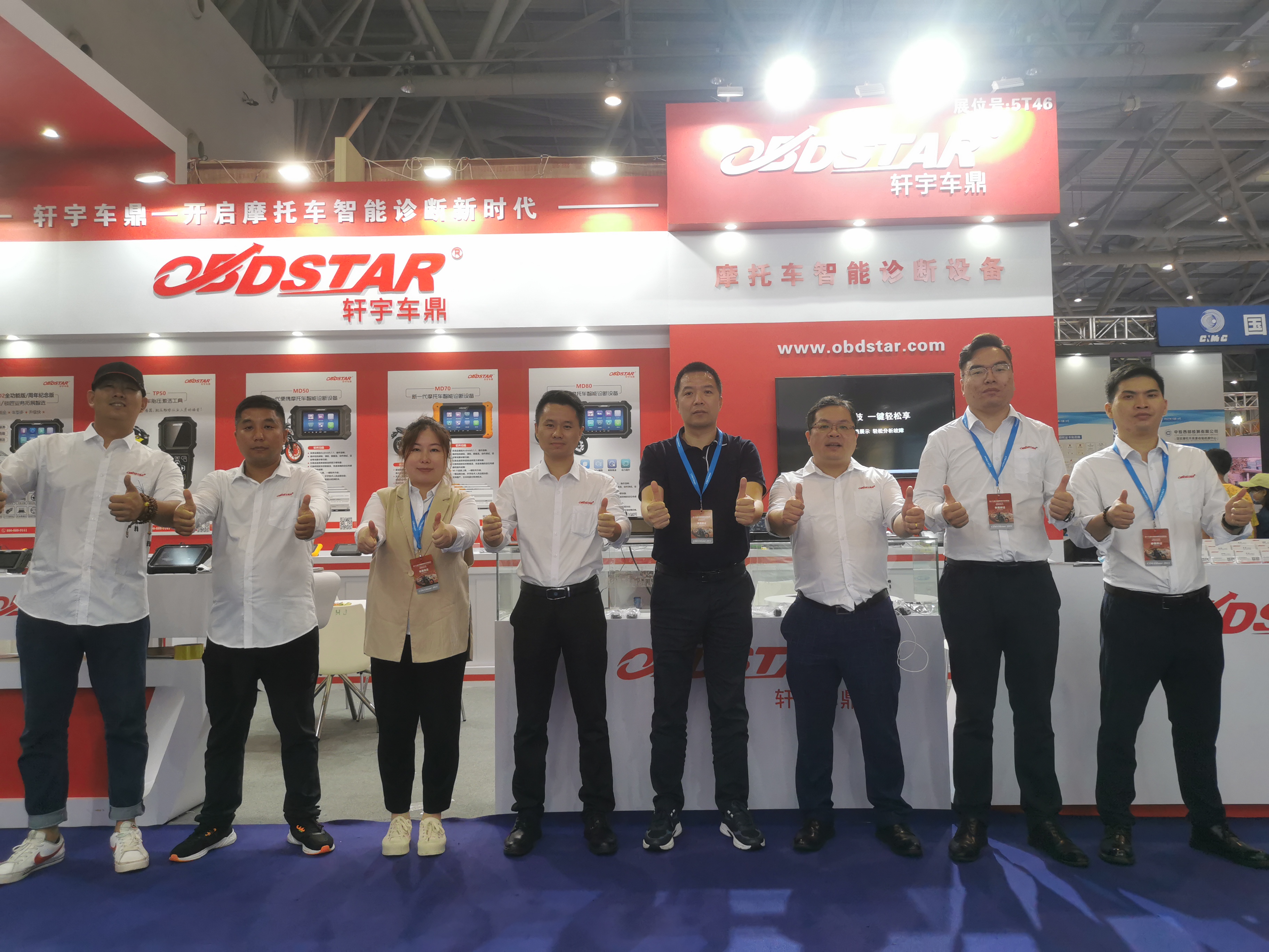 2021中国摩博会圆满落幕,轩宇车鼎仍在前行! 2021中国摩博会圆满落幕,轩宇车鼎仍在前行!