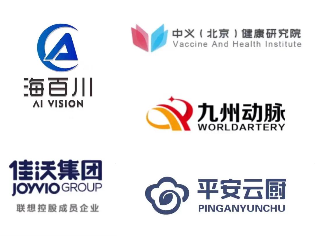 创想无止境,赢在石景山——“中关村自主品牌创新工程”项目入围2021“北京·景贤杯”复赛 创想无止境,赢在石景山——“中关村自主品牌创新工程”项目入围2021“北京·景贤杯”复赛