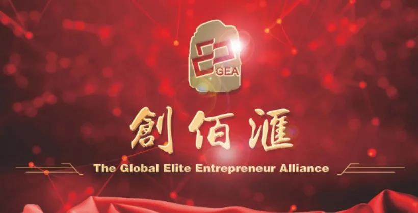 中关村创佰汇前沿科技平台致力打造未来科技产业, 初步形成新兴产业集群 中关村创佰汇前沿科技平台致力打造未来科技产业, 初步形成新兴产业集群