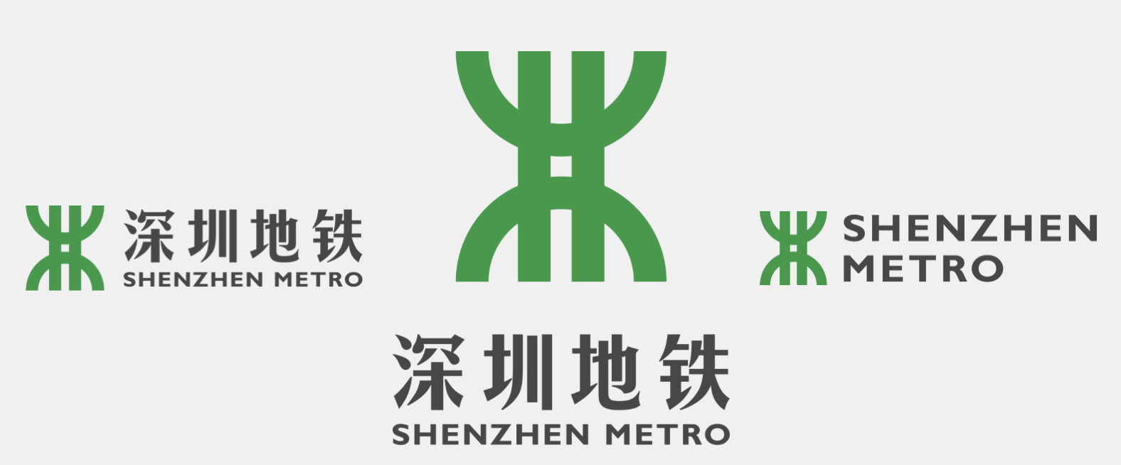 深圳地铁品牌全新升级