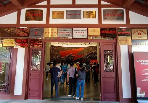 擁黨尋源紅色之旅 擁黨尋源紅色之旅