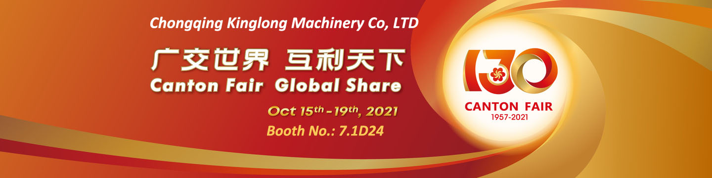 Chongqing Kinglong'll attend the 130th Canton Fair as an exhibitor which will re-exhibit in GZ Chongqing Kinglong'll attend the 130th Canton Fair as an exhibitor which will re-exhibit in GZ