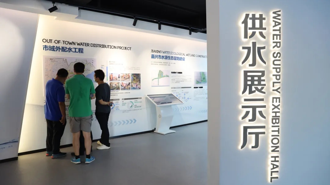 革命启航地，聚焦水务数字化转型共谋新发展之路