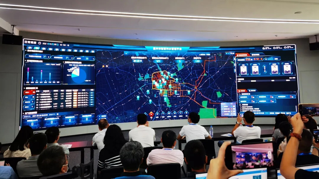 革命启航地，聚焦水务数字化转型共谋新发展之路