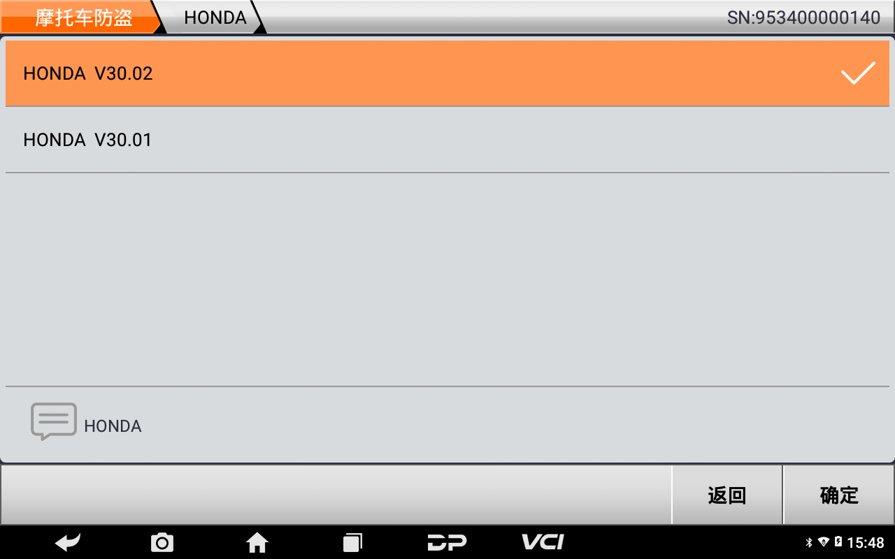 【摩托车防盗匹配】本田HONDA ADV钥匙增加操作步骤