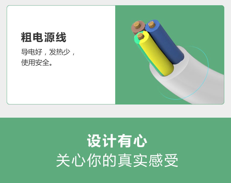 公牛GN-R2220 圆形插座 带儿童保护门新国标插座 四位总控全长1.8米