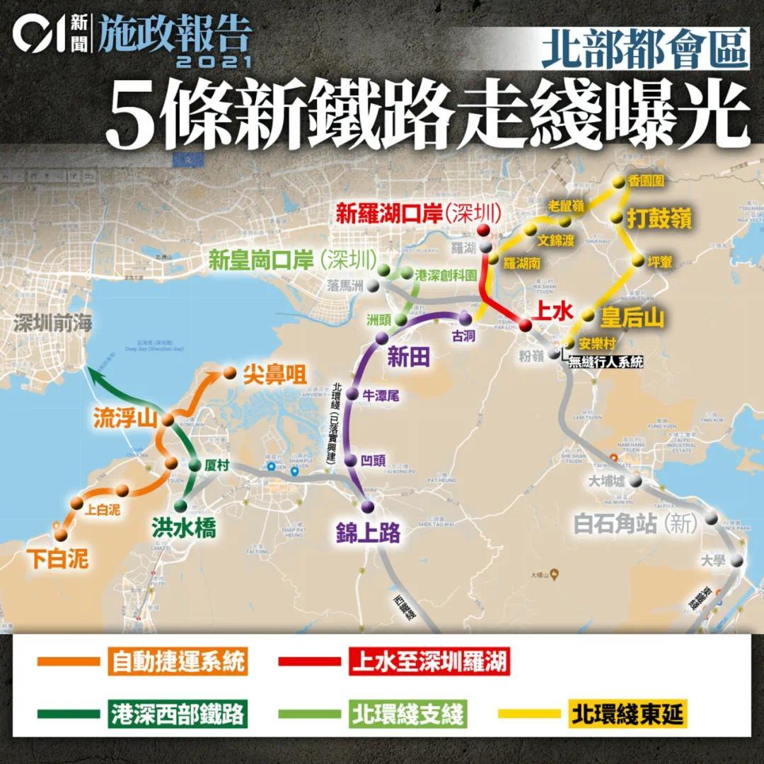 700万人口的香港 要新修可容纳250万人的住房 700万人口的香港 要新修可容纳250万人的住房