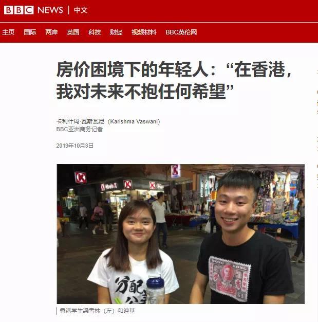 700万人口的香港 要新修可容纳250万人的住房 700万人口的香港 要新修可容纳250万人的住房