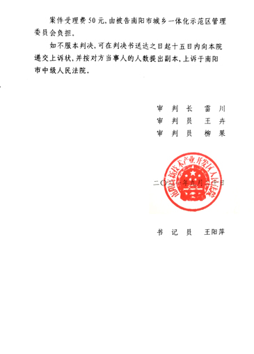 【河南】政府部门不能以任何名义强拆!不仅违法还要负刑事责任! 【河南】政府部门不能以任何名义强拆!不仅违法还要负刑事责任!