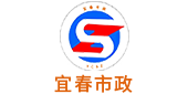 宜春市政