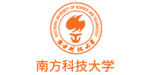 南方科技大学