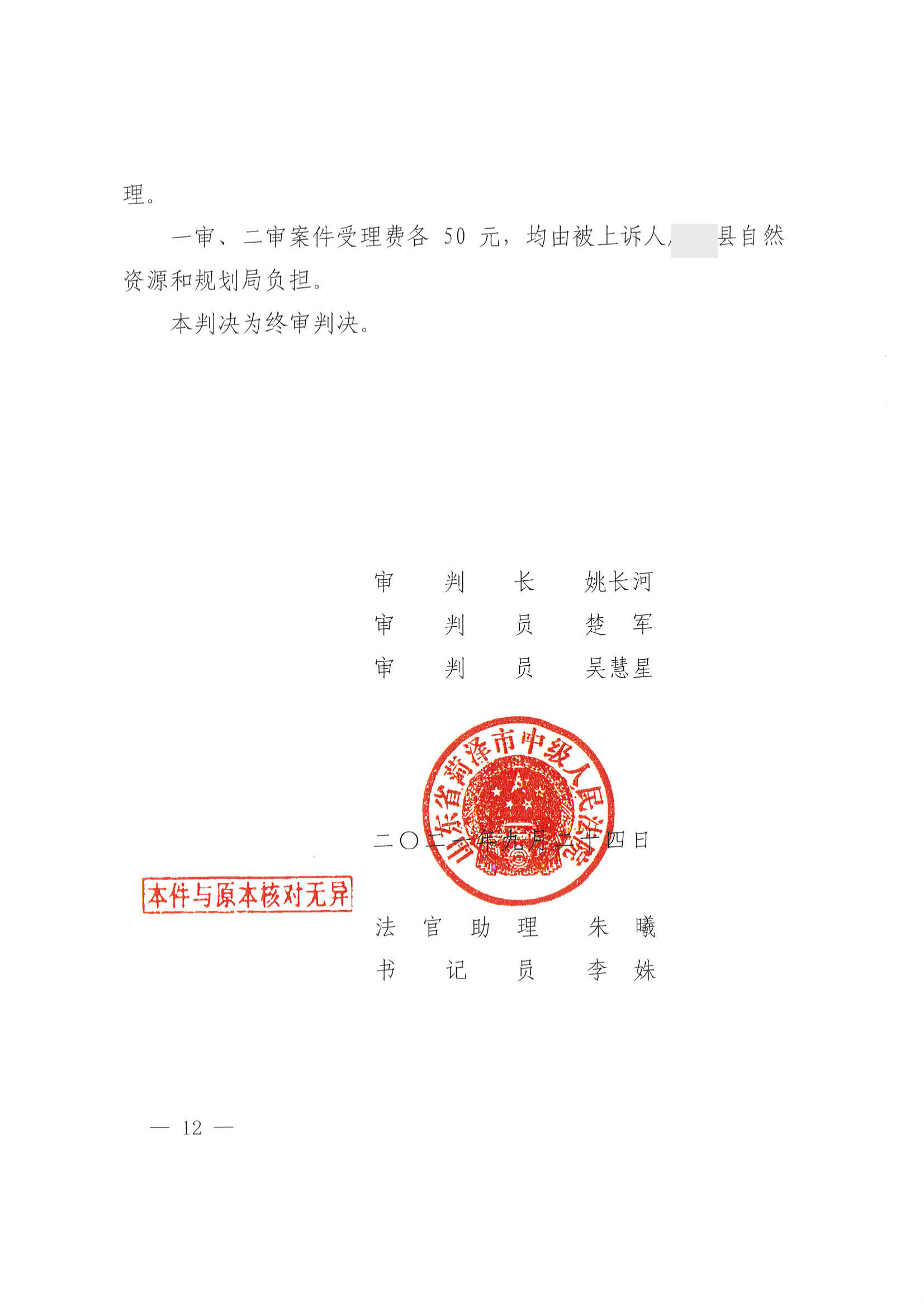【 山东】自家承包地被他人强占破坏,申请查处违法行为规划局却管,怎么办? 【 山东】自家承包地被他人强占破坏,申请查处违法行为规划局却管,怎么办?
