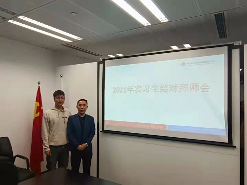 學(xué)生實(shí)習(xí) 公司舉行歡迎暨“師徒結(jié)對”儀式 學(xué)生實(shí)習(xí) 公司舉行歡迎暨“師徒結(jié)對”儀式