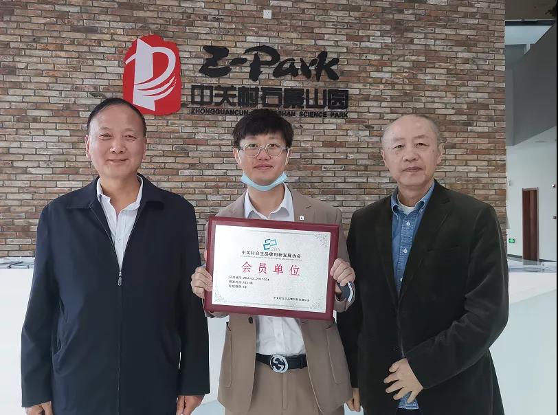 “创品牌,促发展”中关村品牌工程首期学习培训会在北京举行 “创品牌,促发展”中关村品牌工程首期学习培训会在北京举行