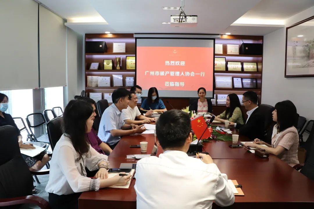 协会副会长肖小俊一行走访广东国鼎律师事务所