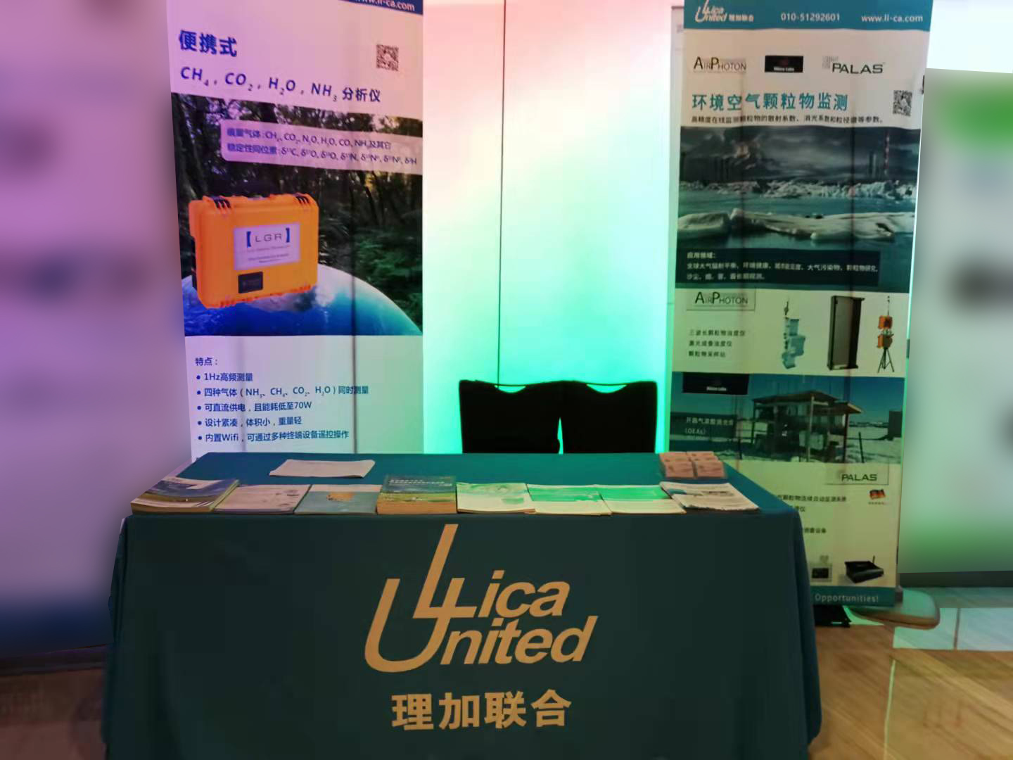 理加联合参加第三届“氮素生物地球化学循环”青年学术论坛 理加联合参加第三届“氮素生物地球化学循环”青年学术论坛